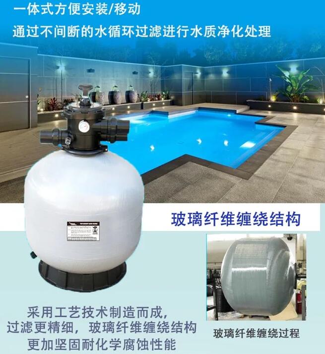 1729567850221650.jpg 游泳池沙缸-2.jpg